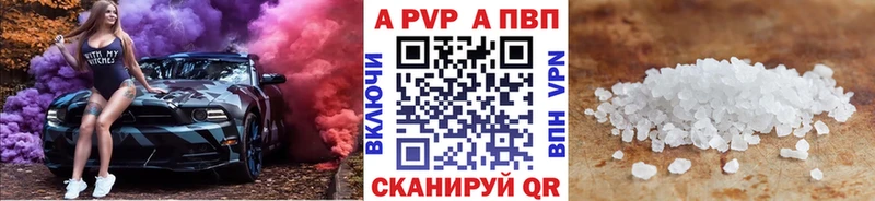 kraken зеркало  Ясногорск  A PVP мука  наркота 