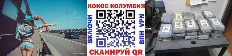 нарко площадка Telegram  Ясногорск  COCAIN 97% 