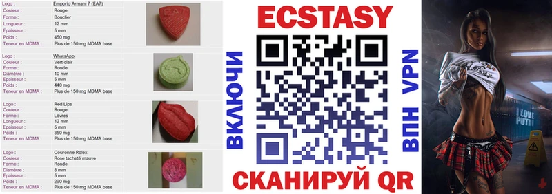 даркнет сайт  мега ссылки  ЭКСТАЗИ 280 MDMA  Ясногорск 