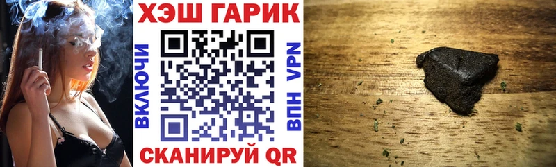 Гашиш Premium Ясногорск