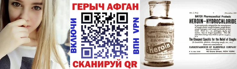 ОМГ ОМГ ONION  Ясногорск  Героин хмурый  наркошоп 