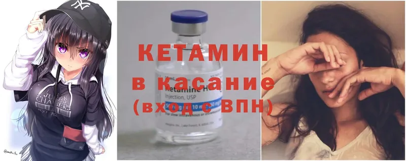 блэк спрут ТОР  Ясногорск  Кетамин ketamine 