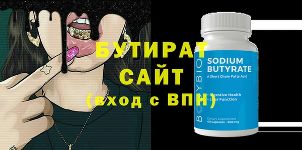 дурь Нязепетровск