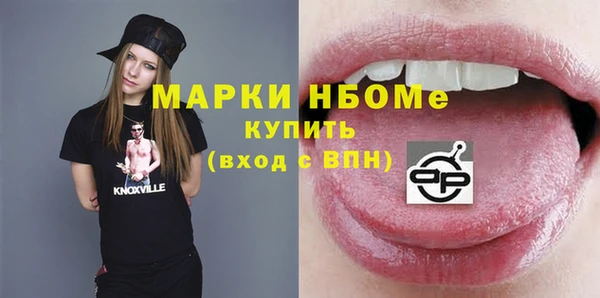 дурь Нязепетровск