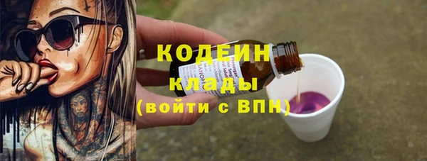 дурь Нязепетровск