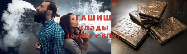 дурь Нязепетровск
