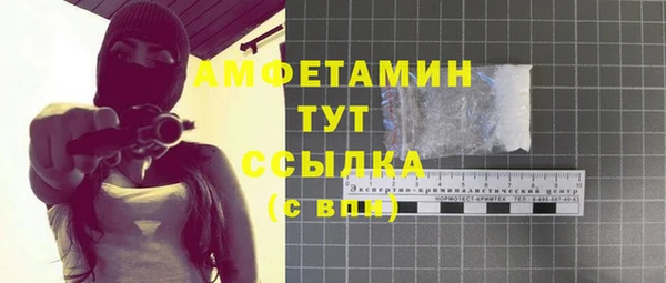 дурь Нязепетровск
