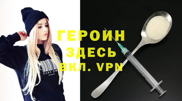 шишки Верея