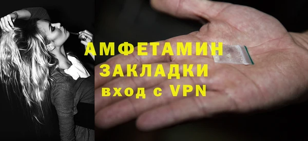 дурь Нязепетровск