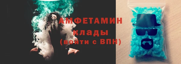 дурь Нязепетровск