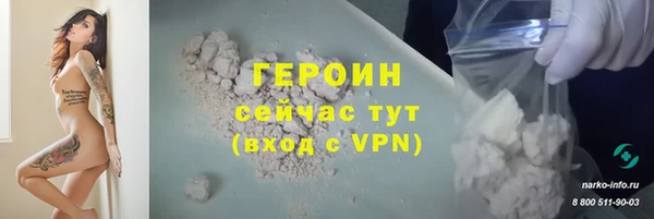 дурь Нязепетровск