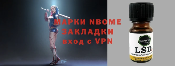 дурь Нязепетровск