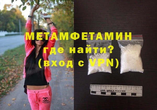 винт Нягань