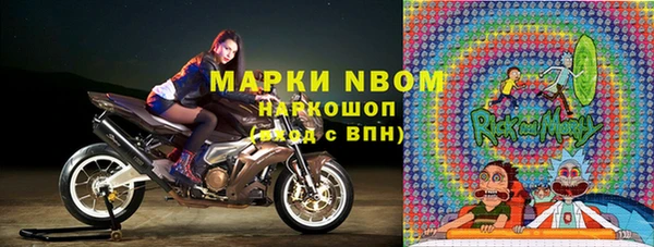 дурь Нязепетровск