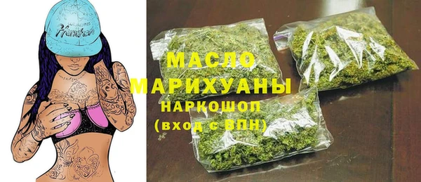 дурь Нязепетровск