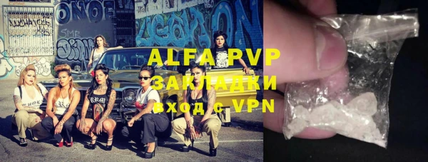 винт Нягань