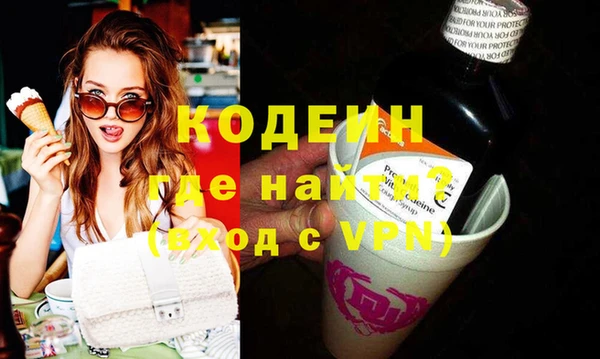дурь Нязепетровск