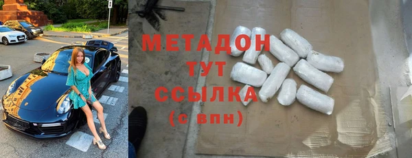 мяу мяу кристалл Янаул
