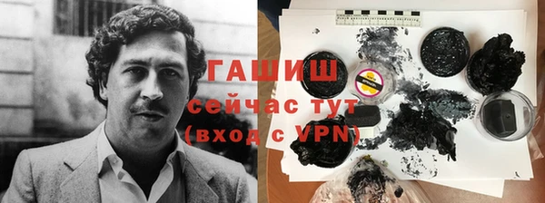 дурь Нязепетровск
