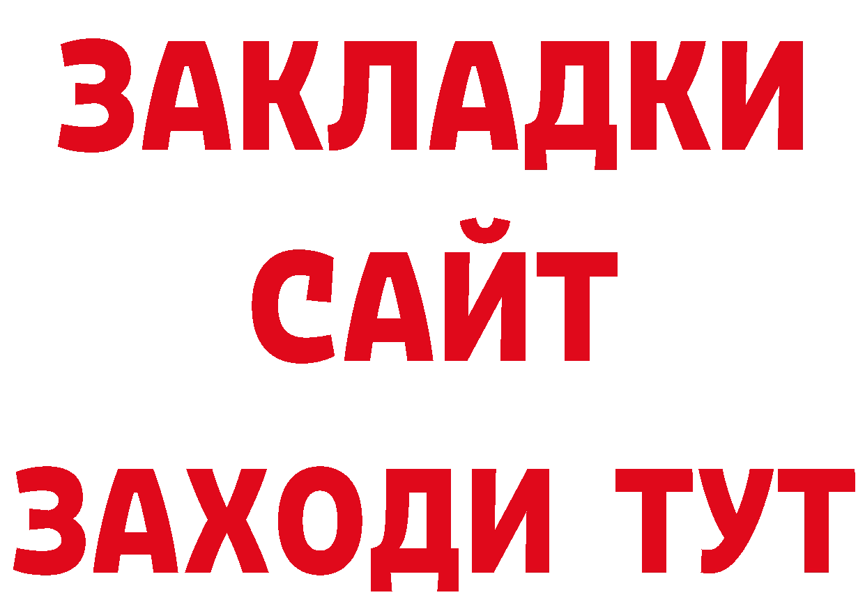 Кодеиновый сироп Lean напиток Lean (лин) ТОР нарко площадка МЕГА Ясногорск