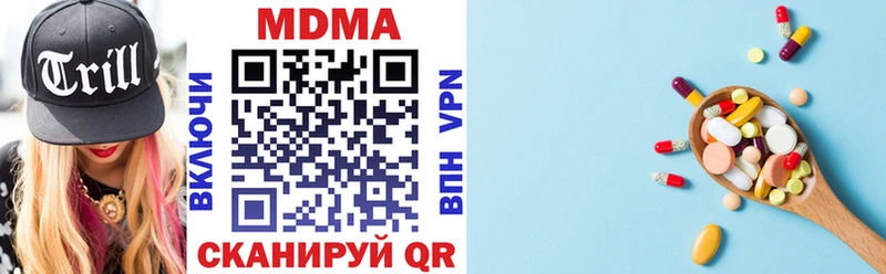 darknet официальный сайт  купить закладку  mega маркетплейс  Ясногорск  МДМА кристаллы 