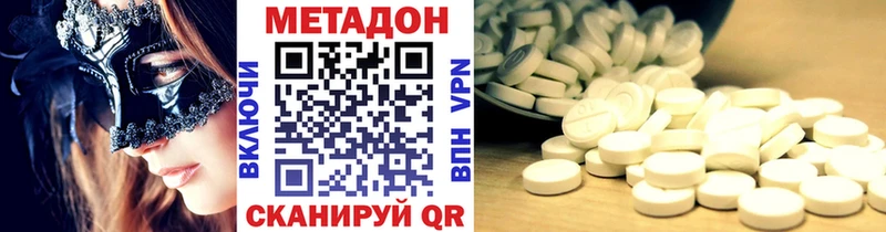 Метадон белоснежный  маркетплейс Telegram  Ясногорск 