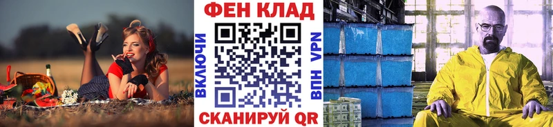 Метамфетамин пудра  Ясногорск 