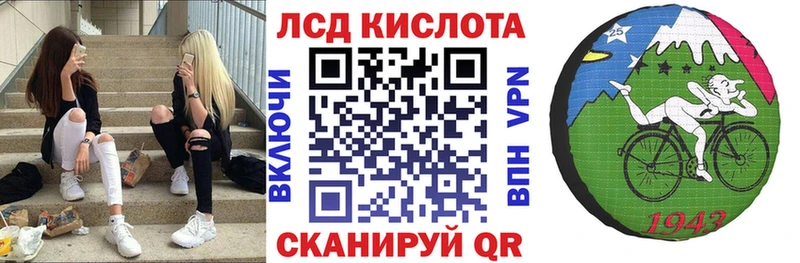Наркотические марки 1,5мг цена МЕГА как зайти Ясногорск