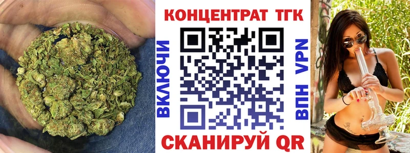 Дистиллят ТГК гашишное масло  Ясногорск 