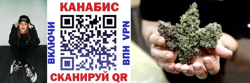 Шишки марихуана индика Ясногорск