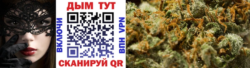 МАРИХУАНА Bruce Banner  Ясногорск 